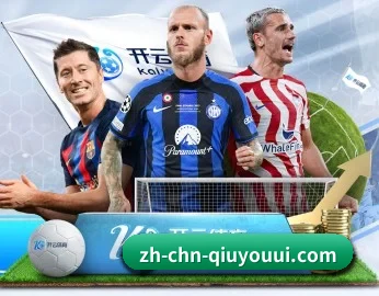 球友会,为您开启全新体验 - 体育资讯内容服务
