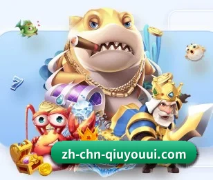 球友会,为您开启全新体验 - 体育资讯内容服务